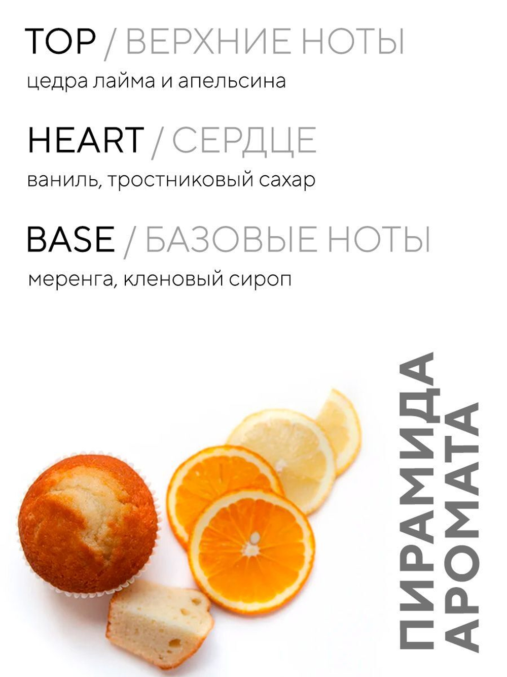 Свеча соевая ароматическая с деревянным фитилём - Карамельный сникерс