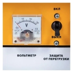 DENZEL GE 6900 бензиновый генератор 94637