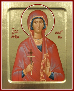 316 Марина