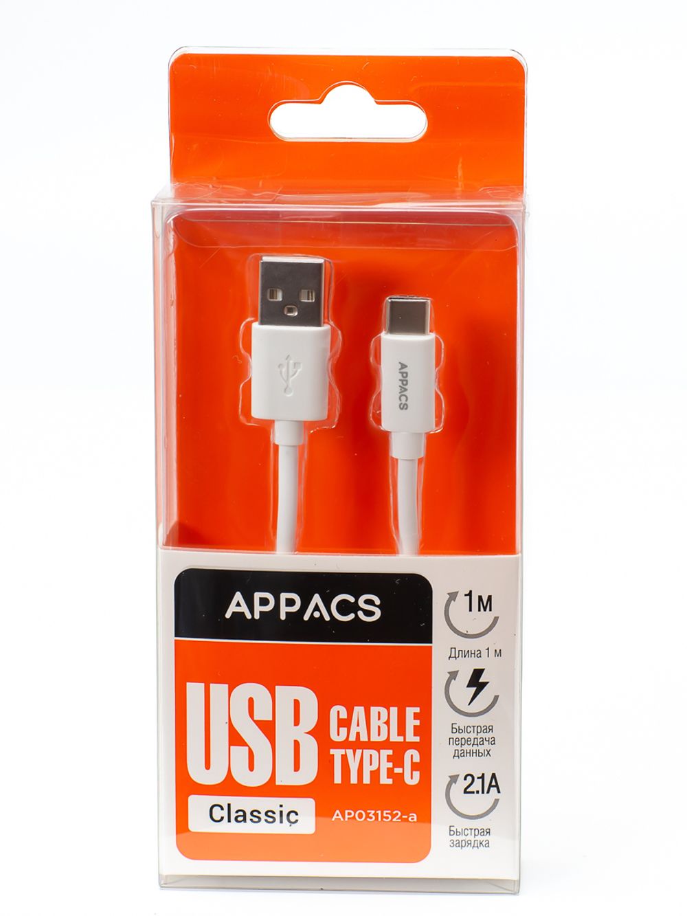 Кабель APPACS (рус.) AP03152a, TYPE-C, 5V/2.1A, 1 метр