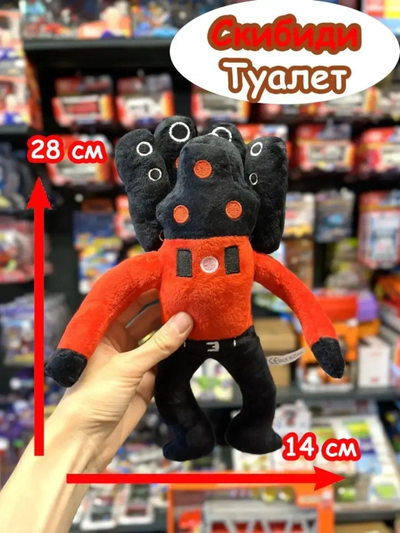 Титан Спикермен игрушка мягкая Скибиди Туалет