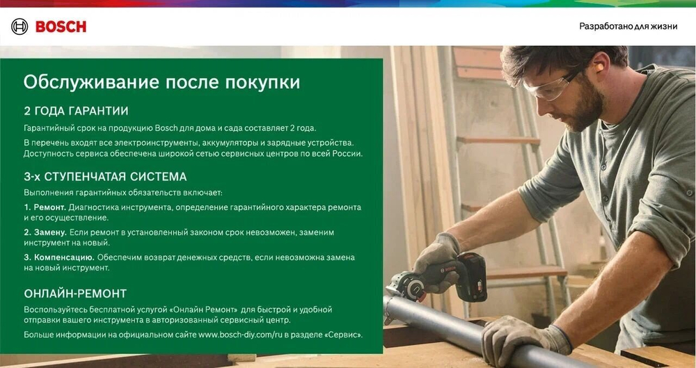 Электрическая газонокосилка Bosch ARM 37 0.600.8A6.201