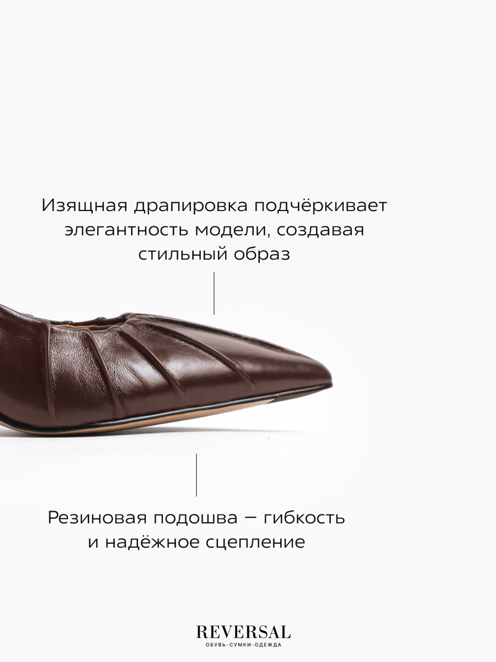 GL2025-29R/Туфли женские