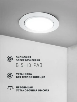 Светильник потолочный Navigator 93 030 под лампу GX53, поворотный, встраиваемый, белый