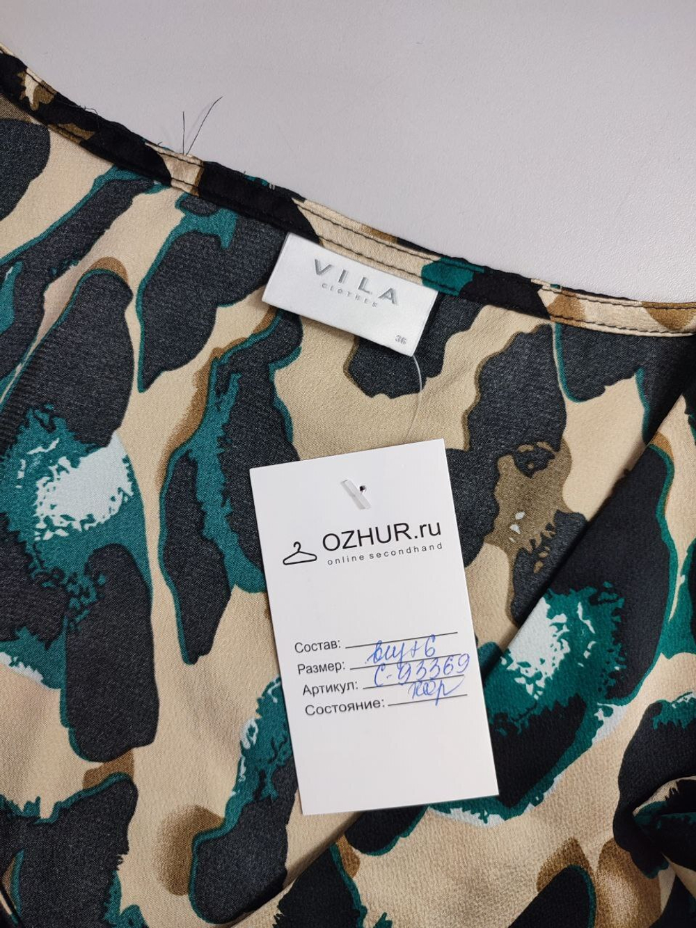 Блузка Vila модная 42 размер