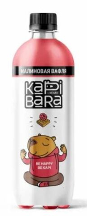 Капибара МАЛИНОВАЯ ВАФЛЯ 0,5/12 ПЭТ