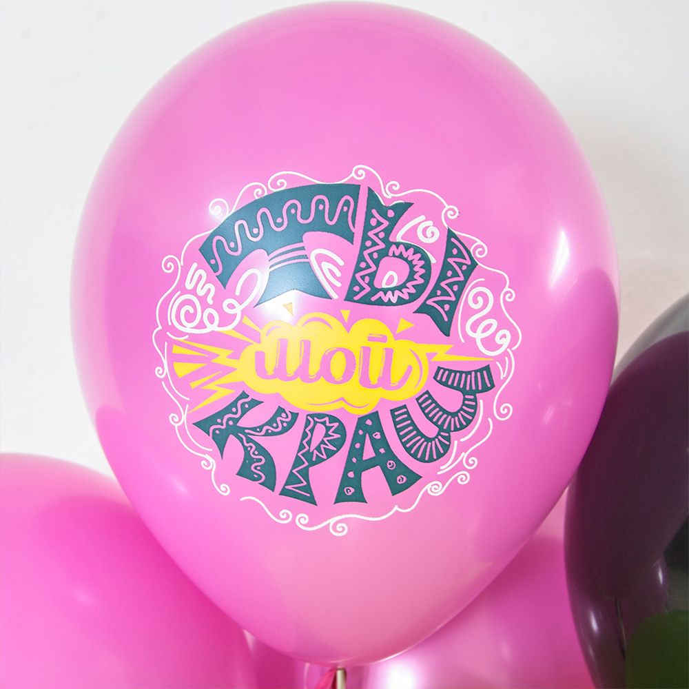 Шар (12"/30 см) Ты мой Краш, Ассорти, пастель, 1 ст 25 шт.