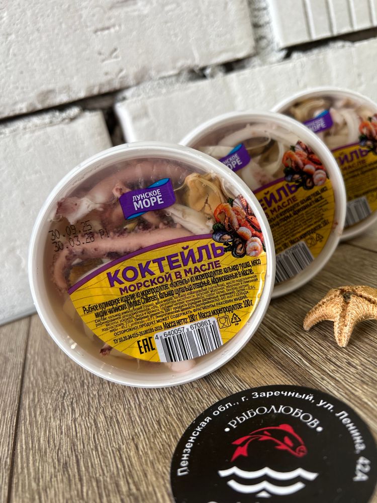 Морской коктейль в масле 180 гр.