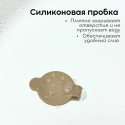 Ванночка для купания BubaGO Felice