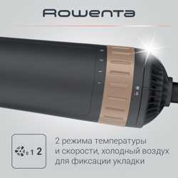 Фен-щетка Rowenta Brush Activ Compact CF9528F0