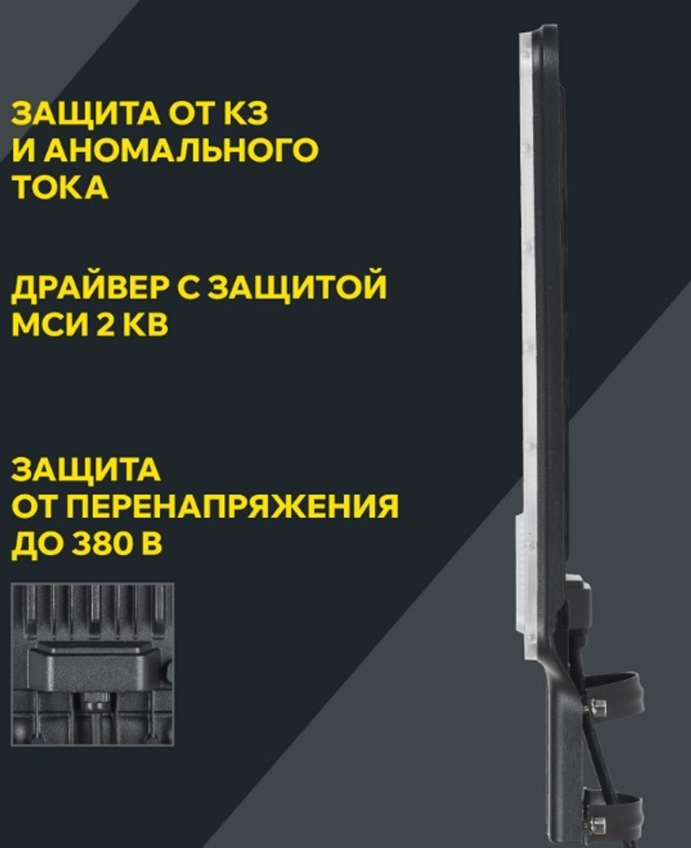 Светильник светодиодный консольный IEK LT-DKU1-1011-100-50-K03
