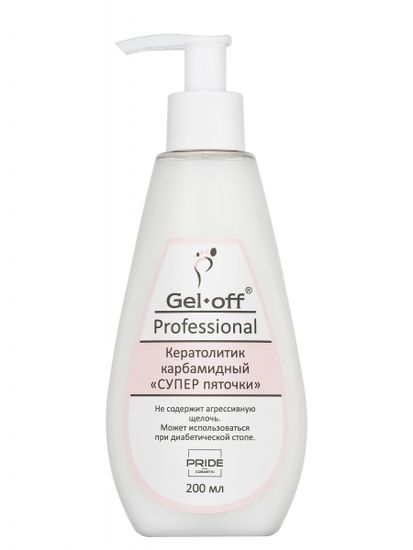 Кератолитик карбамидный GEL OFF Professional «Супер пяточки» для педикюра, (с дозатором), 200 мл.