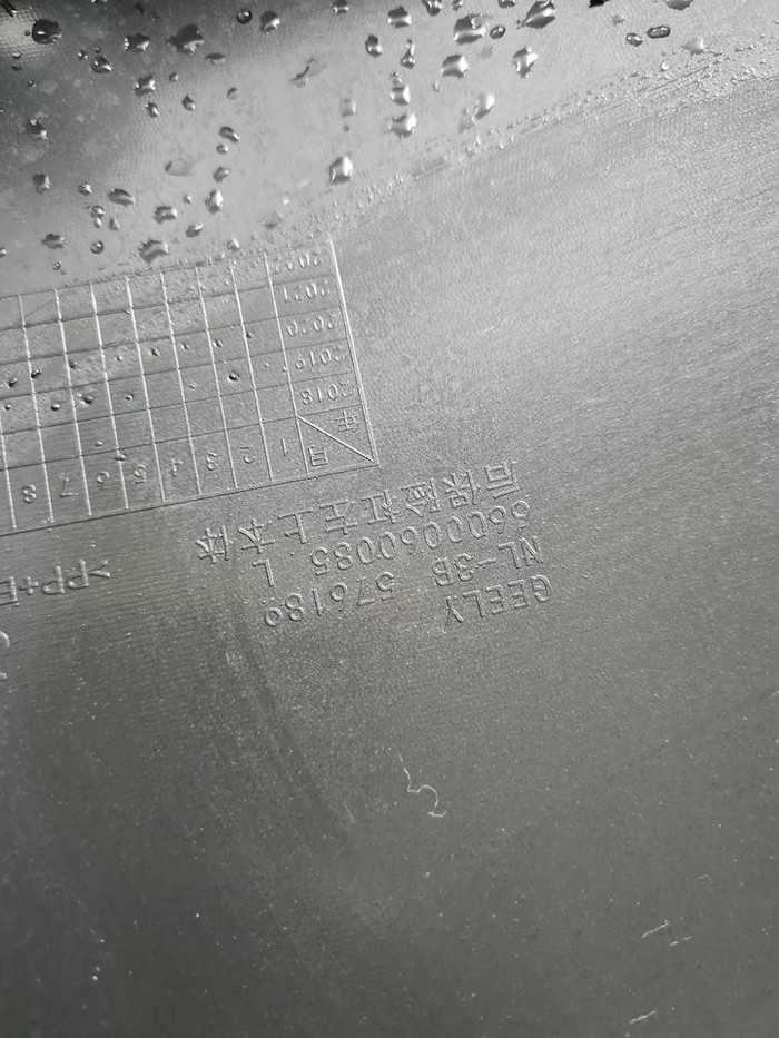 Бампер задний левая часть Geely Atlas Pro (21-нв)