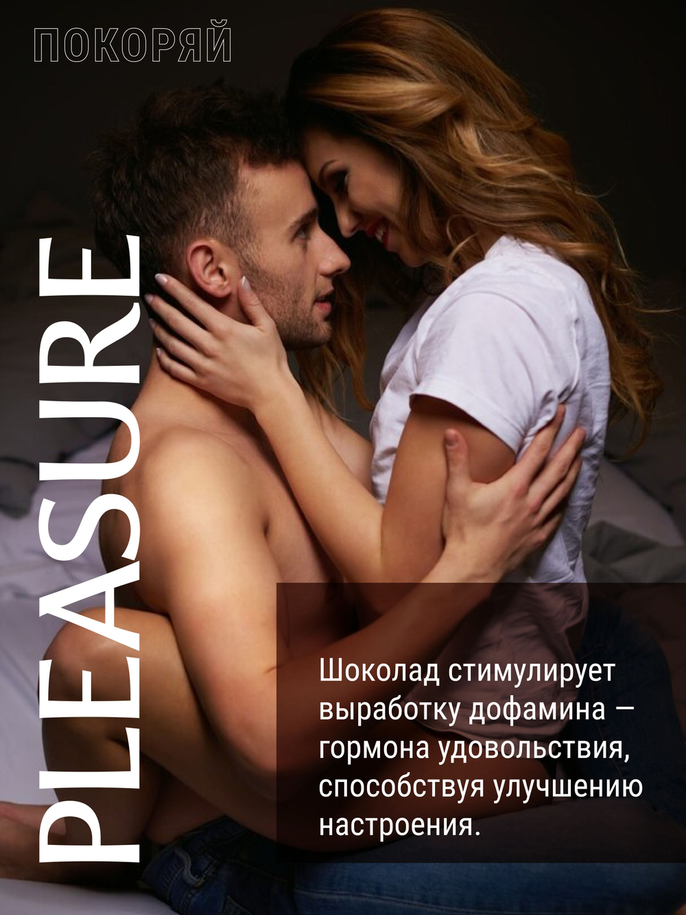 Magruss Холодное Обертывание для тела, антицеллюлитное, для похудения, шоколадное 500 мл