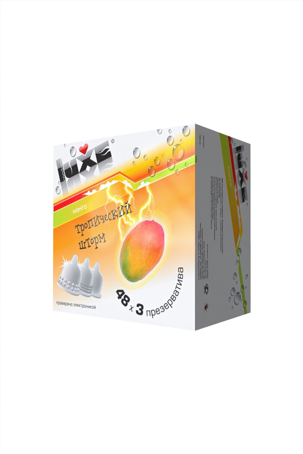 Презервативы Luxe конверт Тропический шторм манго 18 см 3 шт