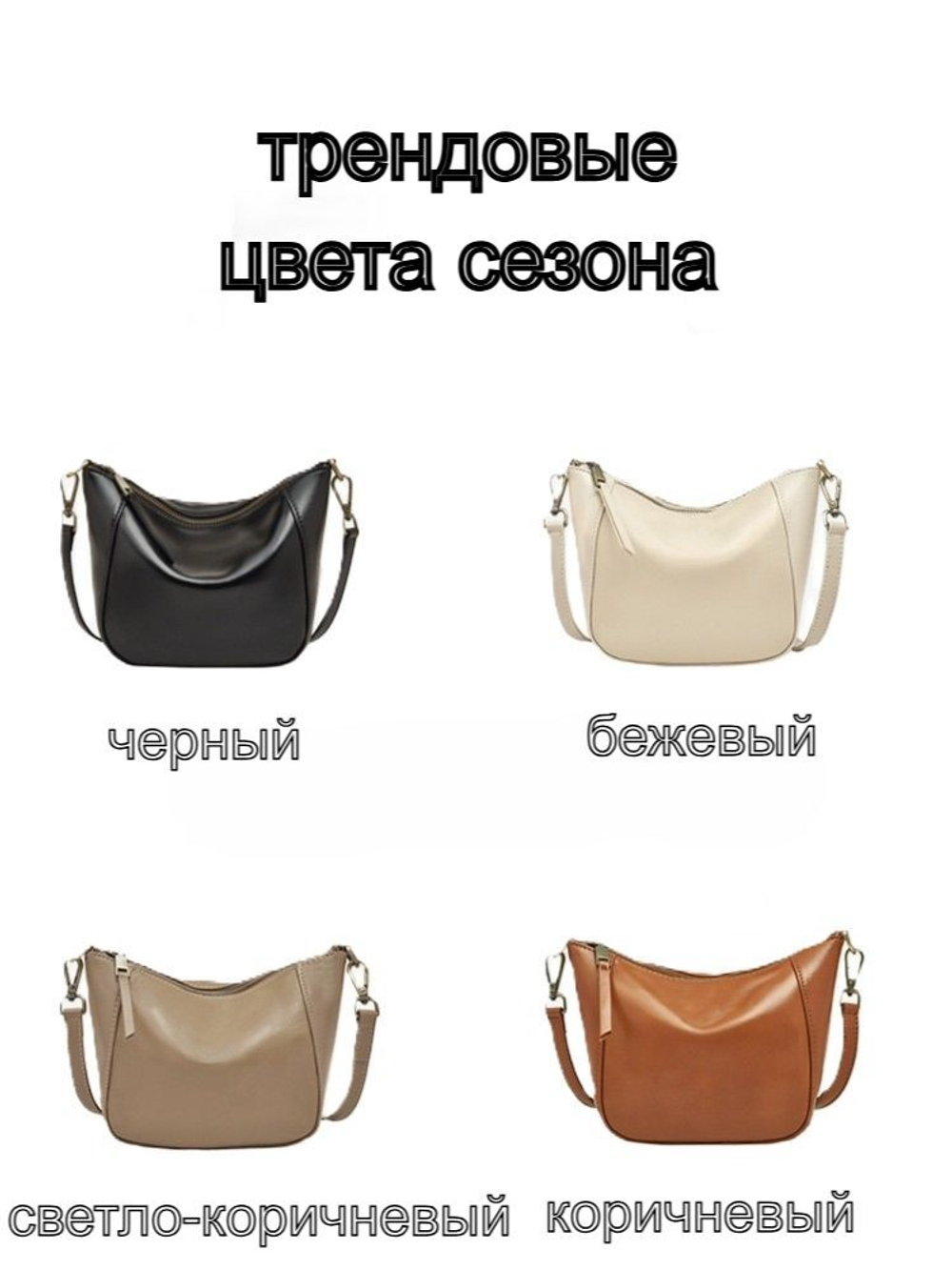 сумка женская натуральная кожа через плечо кросс боди маленькая