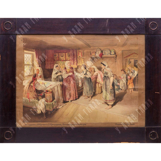 Лебедев К.В. (1852–1916). В светлице (В тереме). Россия, 1907 г. Бумага, хромолитография.