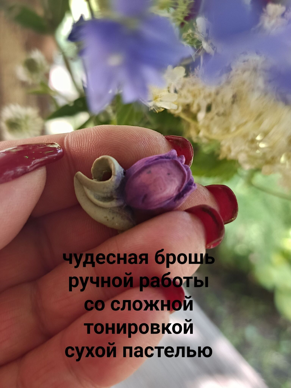 Брошь Спящий котенок черный авторская из полимерной глины ручной работы