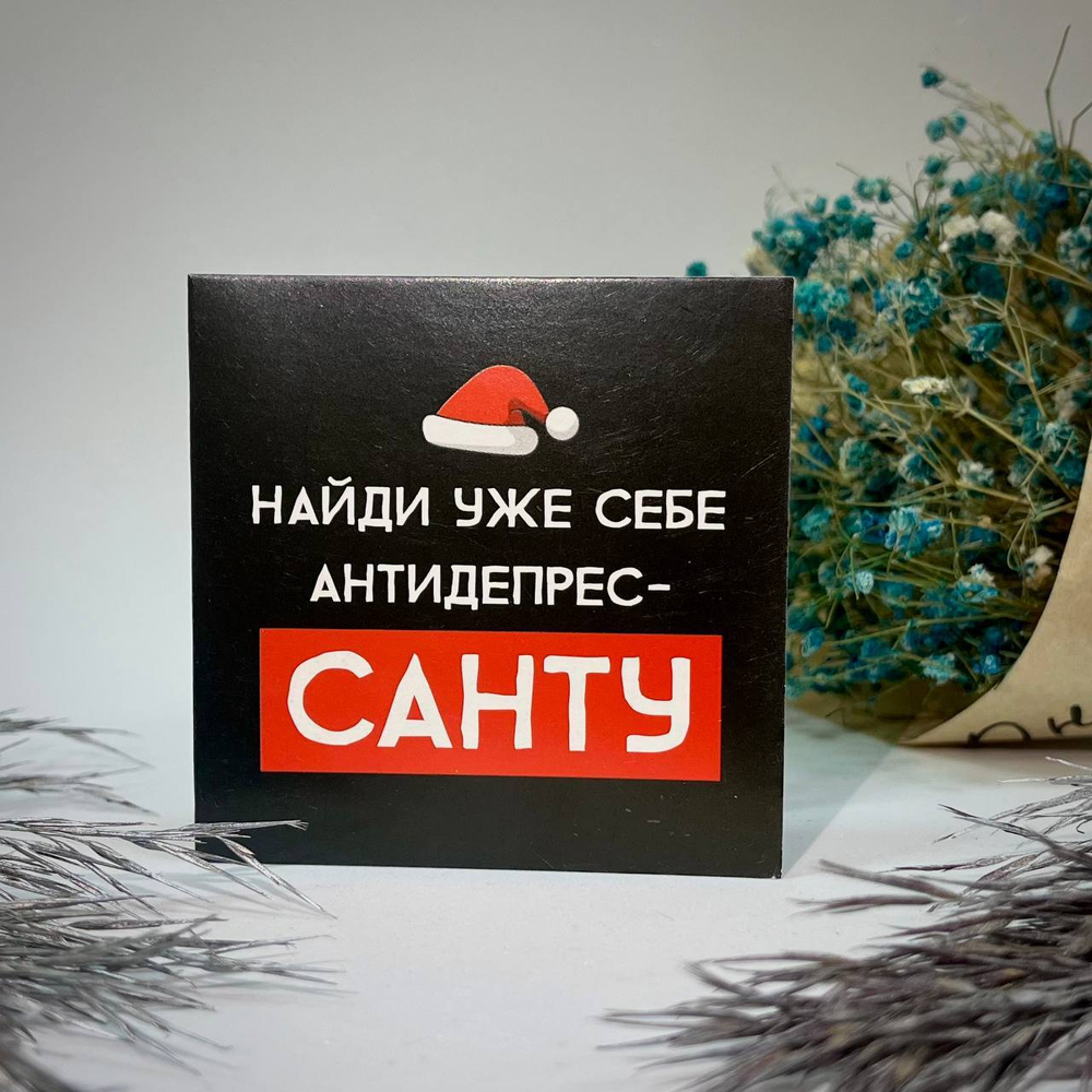 Новогодние мини открытки ( ассортименте )