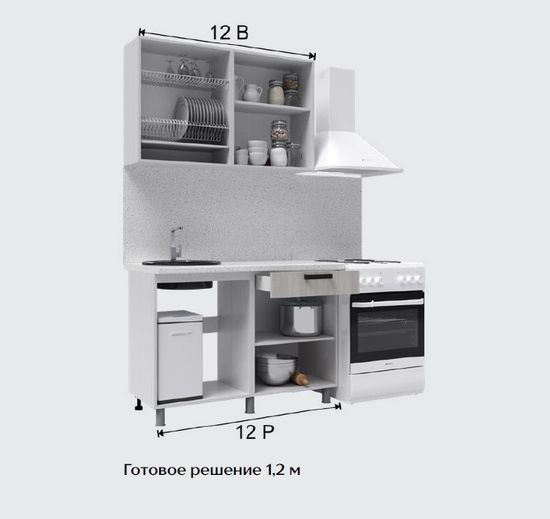 Кухня КАМПЕО 1200