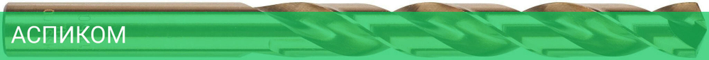 Сверло по металлу Milwaukee HSS-Co 11.5мм 5шт (4932373357)