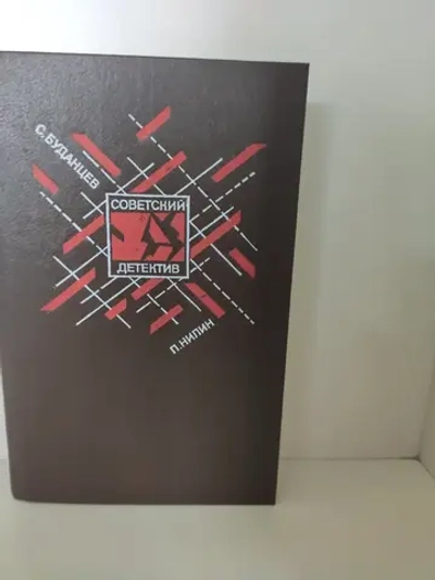 Мятеж (Командарм). Жестокость. Испытательный срок