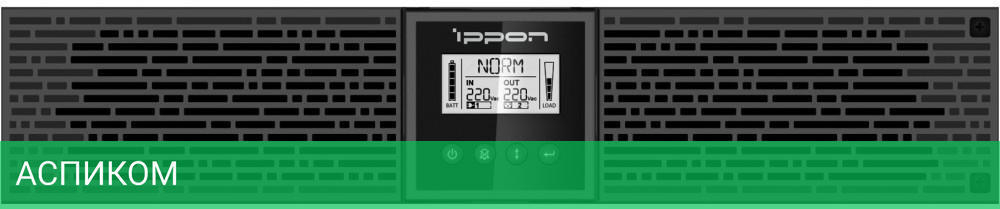 Источник бесперебойного питания Ippon Smart Winner II 1500 (1192978)