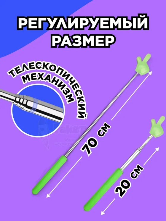 Пикми палочка светящаяся - пигми палка указка зеленая 1 шт