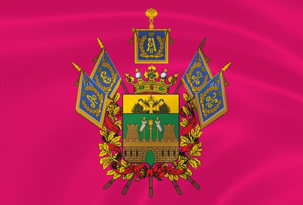 Флаг Кубанского Казачьего Войска 70х105 | ATRIBUTICASTORE.RU
