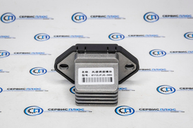 Реле печки Е5  8101080-A65-C03/A