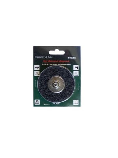 Круг абразивный зачистной для дрели 75мм (черный, ? хвостовика 6мм, max об/мин 11000), в блистере RockForce##Rock FORCE RF-BD075R