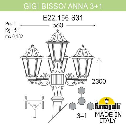 Садово-парковый фонарь FUMAGALLI GIGI BISSO/ANNA 3+1 E22.156.S31.AXF1R