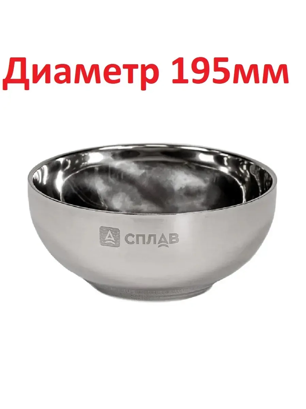 Термомиска double wall XL