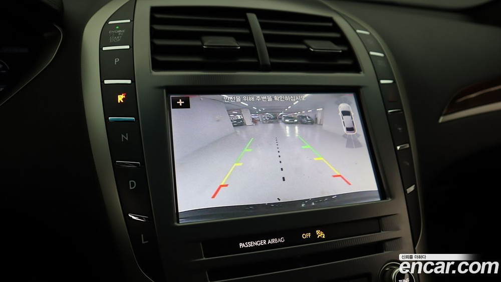 Lincoln New MKZ Hybrid (09.2019)
