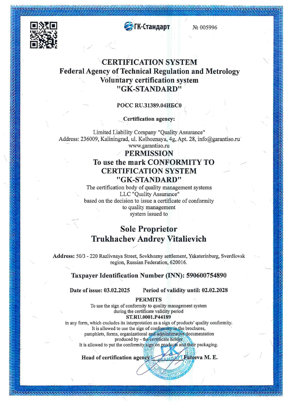 ВГА CLASSIC H1 — до 2 л