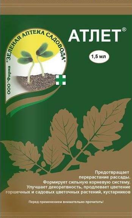 Атлет 1,5 мл