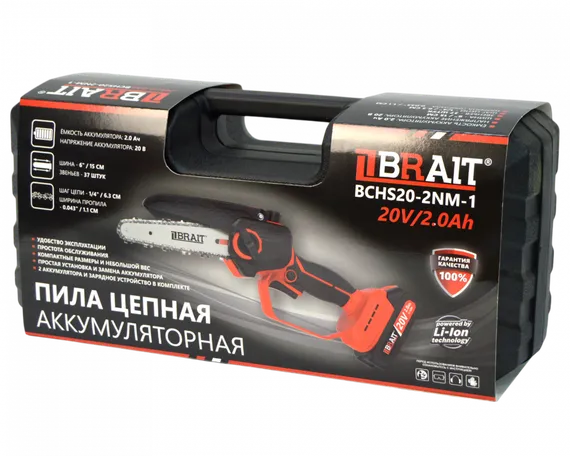 Аккумуляторная цепная пила BRAIT BCHS20-2NM-1
