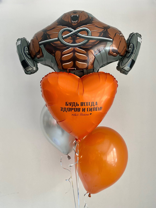 Воздушные гелиевые шарики с доставкой по Хабаровску медведь/силач №4838