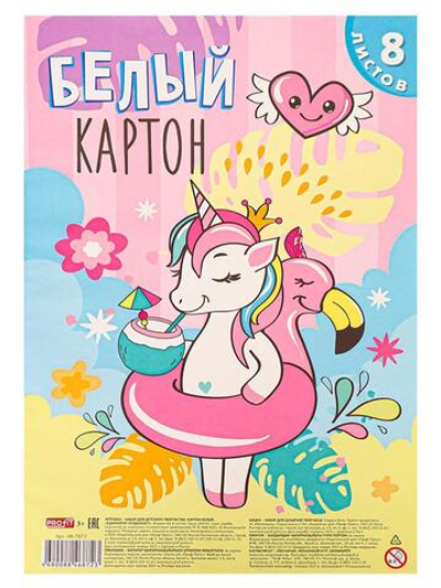 Картон белый А4 8л. "Единорог отдыхает" (08-7872) (Проф-Пресс)