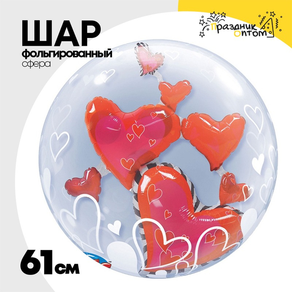 
          Шар Фольгированный Парящие Сердца Красные Bubble Прозрачный (Красный)