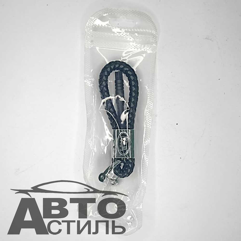 Брелок для ключей Кожа искуст ПЛЕТЕНКА  КИА\KIA с отверткой X103-KIA (в уп)