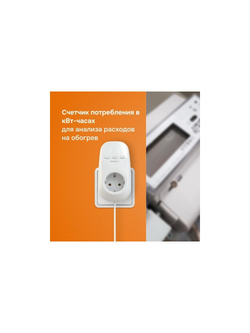Терморегулятор pt Welrok 4660251140175