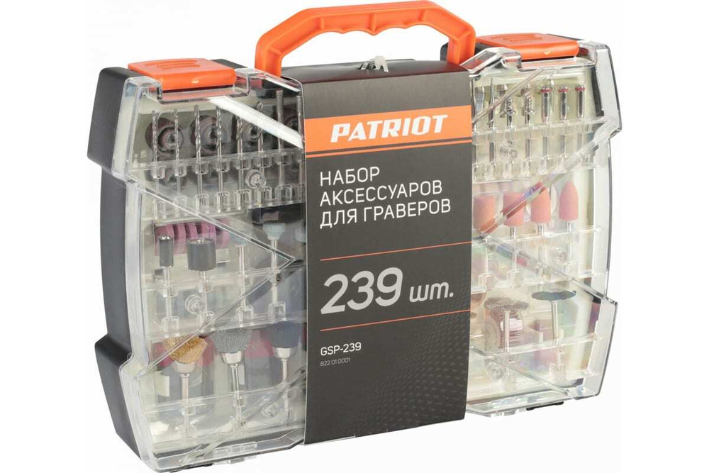 Набор насадок 239 предметов для граверов GSP-239 PATRIOT 822010001