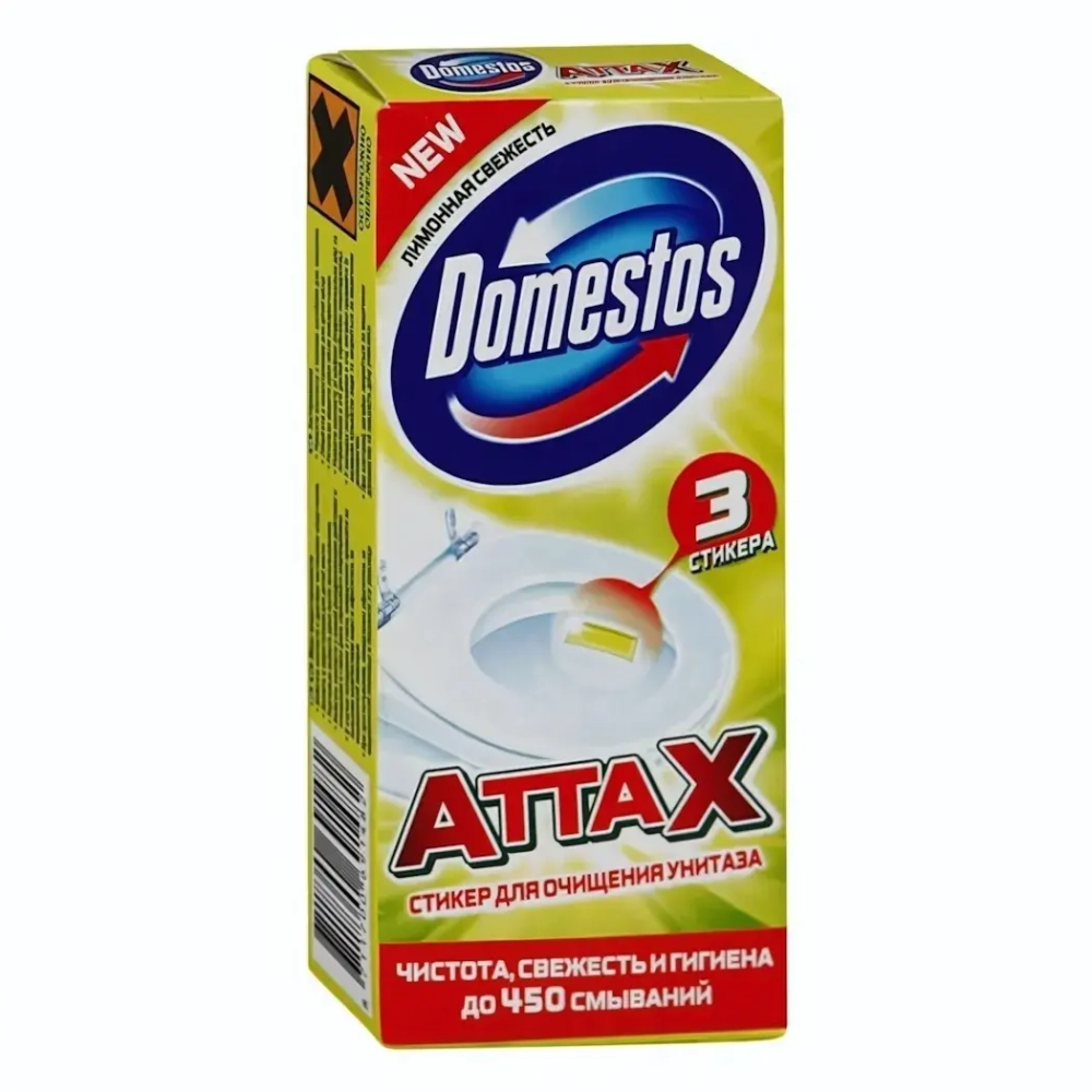 Стикер для унитаза ДОМЕСТОС очищающий Лимонная свежесть 3*10 гр