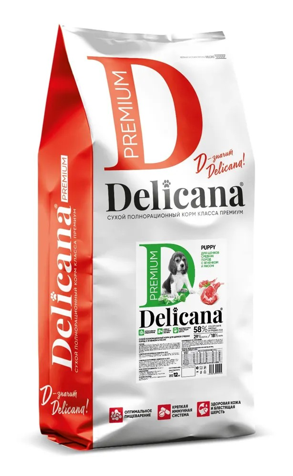 Delicana корм сухой для щенков средних пород ягнёнок, рис