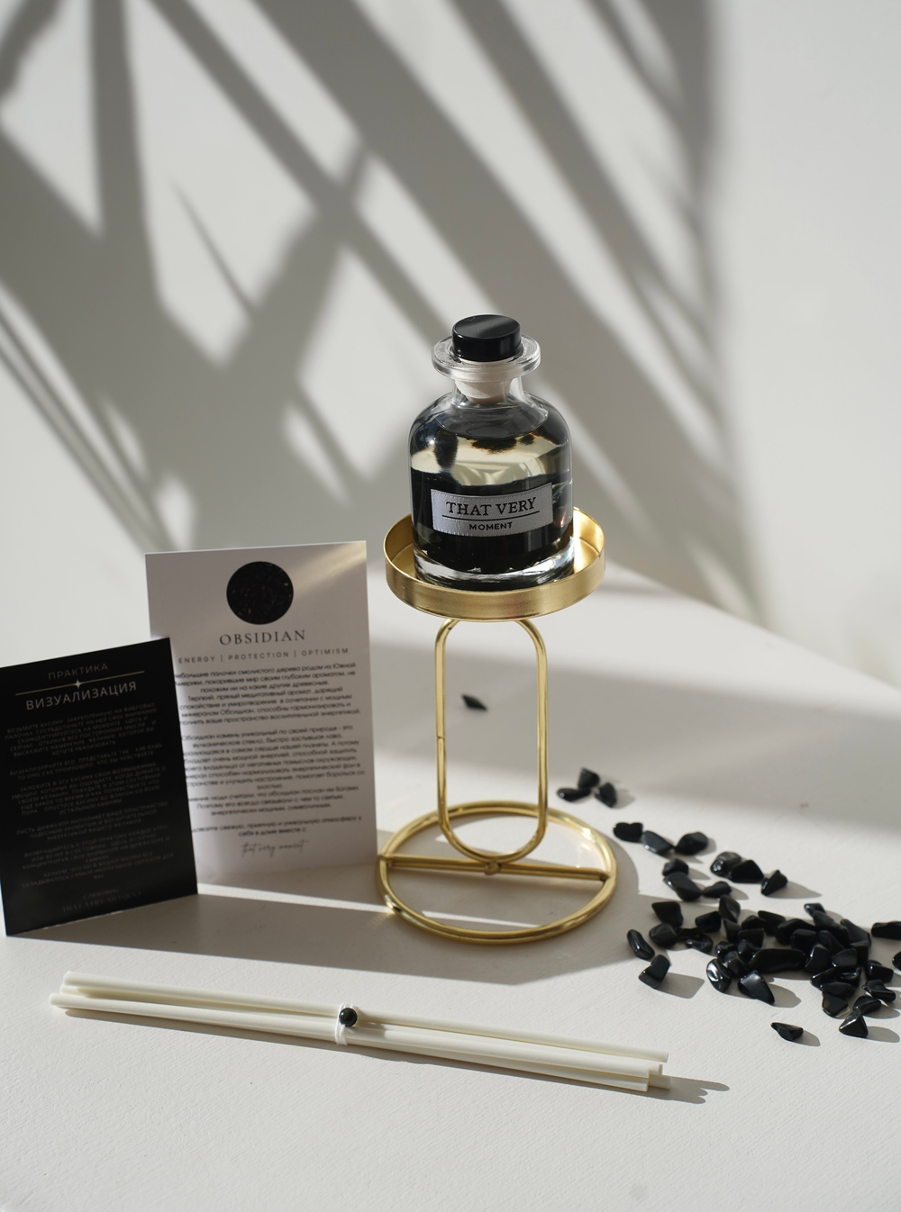 Аромадиффузор с натуральным камнем "Обсидиан" и ароматом "Пало Санто"