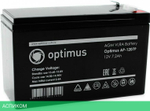 Аккумулятор Optimus AP-1207P (В0000012049)