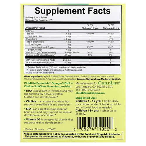 ChildLife Essentials, Essentials, омега-3 с ДГК и холином, жевательные таблетки SoftChew Gummies, со вкусом маракуйи, 27 таблеток