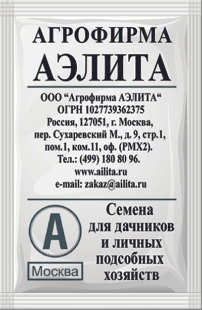 Фасоль овощная Журавушка 15 шт (Аэлита)