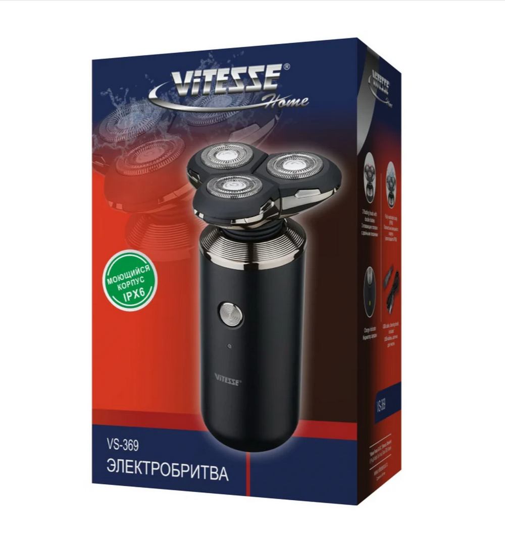 Электрическая бритва Vitezze VS-369